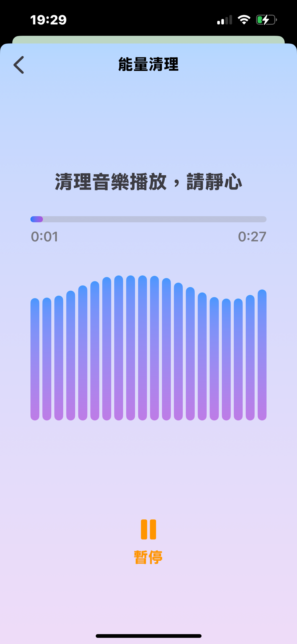 Florards 語音與觀想畫面